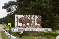 Иностранцам разрешен безвизовый въезд на территорию Беловежской пущи