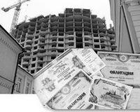Порядок эмиссии, обращения и погашения жилищных облигаций в Беларуси